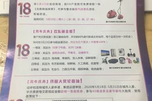 呼市城市人家18周年店庆超低价格装修