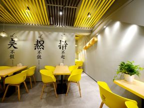 快餐店面装修效果图片 快餐店设计效果图 快餐店装饰风格