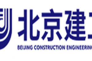 北京建工装饰集团