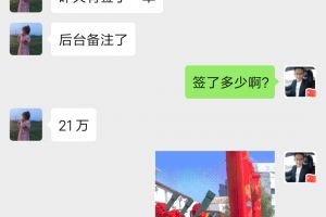 装饰材料确认单