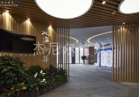 新华保险办公室200平方米现代风格装修案例