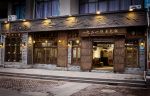 火锅店300㎡复古风格装修案例