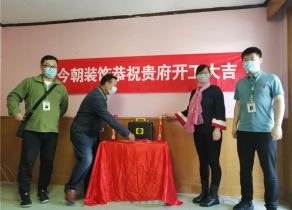 海淀区中关村大柳树13号院