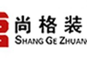 昆明尚格装饰好不好 昆明尚格装饰口碑怎么样