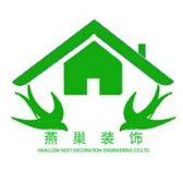  广州燕巢装饰工程有限公司