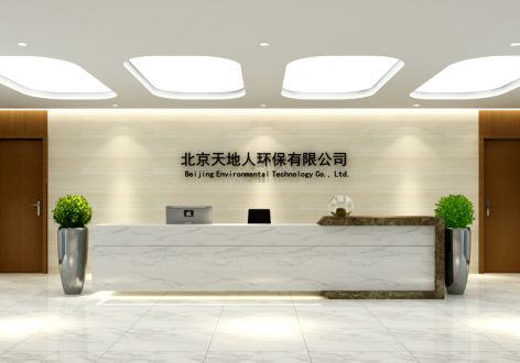 广州办公空间988平米现代中式风装修案例