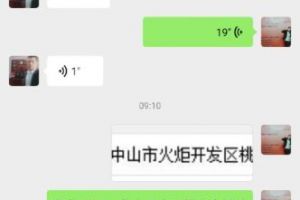 名雅装饰签单单值11万