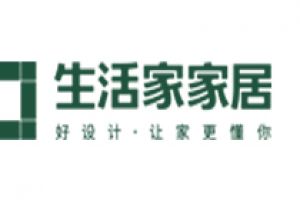 南京生活家装饰公司怎么样