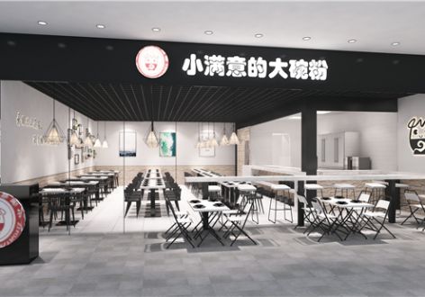 广州餐饮店73平米现代风格装修案例