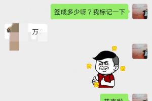 装饰公司签单喜讯