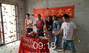 【青庭装饰】中粮祥云32栋