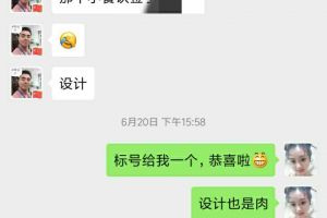 装饰公司签单喜讯