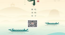 “端午节”撞上“618”,文森装饰全5G物联家装钜惠粽情大放送