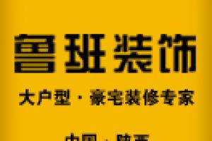 【鲁班装饰】什么去甲醛最快有效，刚装修的房子放什么去甲醛快