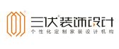 武汉三伏装饰设计工程有限公司