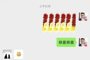 西安战略合作商家峰光晟饰再次签单，祝开工大吉！