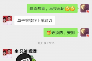 恭喜南昌新传奇装饰再次签单，单值26万！！！