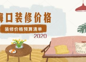 ？？谧靶藜矍付嗪鲜？？ 2020？？谧靶藜矍に闱宓