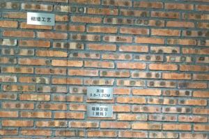 [天津天地和家装]砌墙砖的类型，砌墙砖的尺寸和选择