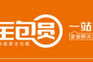 北京全包圆装修公司怎么样