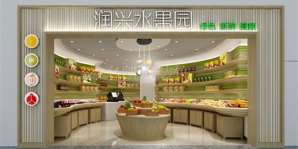广州水果店68平米现代风格装修案例