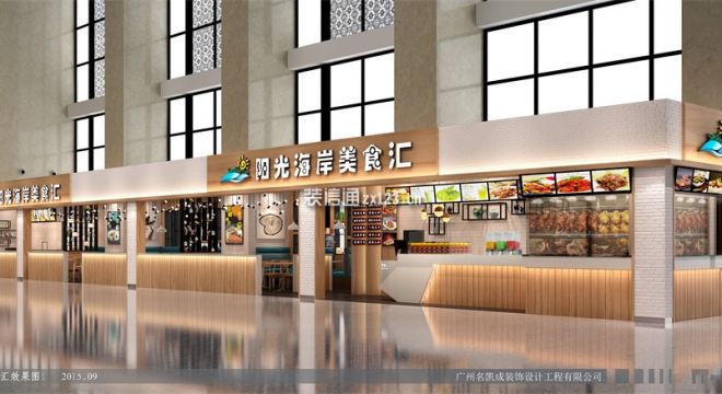广州高铁站高档餐厅98平米现代风格装修案例