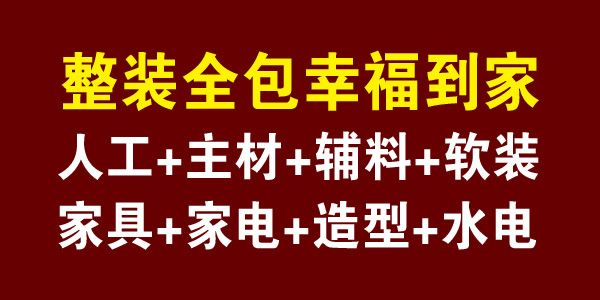 广西南庭艺筑装饰