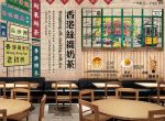 [福州百年祥业装饰]港式茶餐厅设计要点 茶餐厅沙发搭配