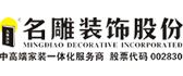 吴江名雕装饰有限公司苏州分公司