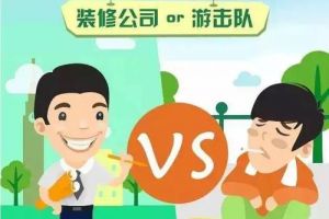 无锡装饰公司都有哪些