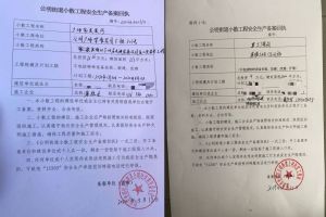 深圳市新开源装饰工程公司