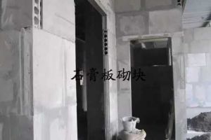 [杭州至美焕新装饰]老房装修墙体分类以及墙体保温的