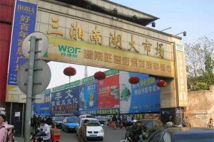 上海大的建材市场地址