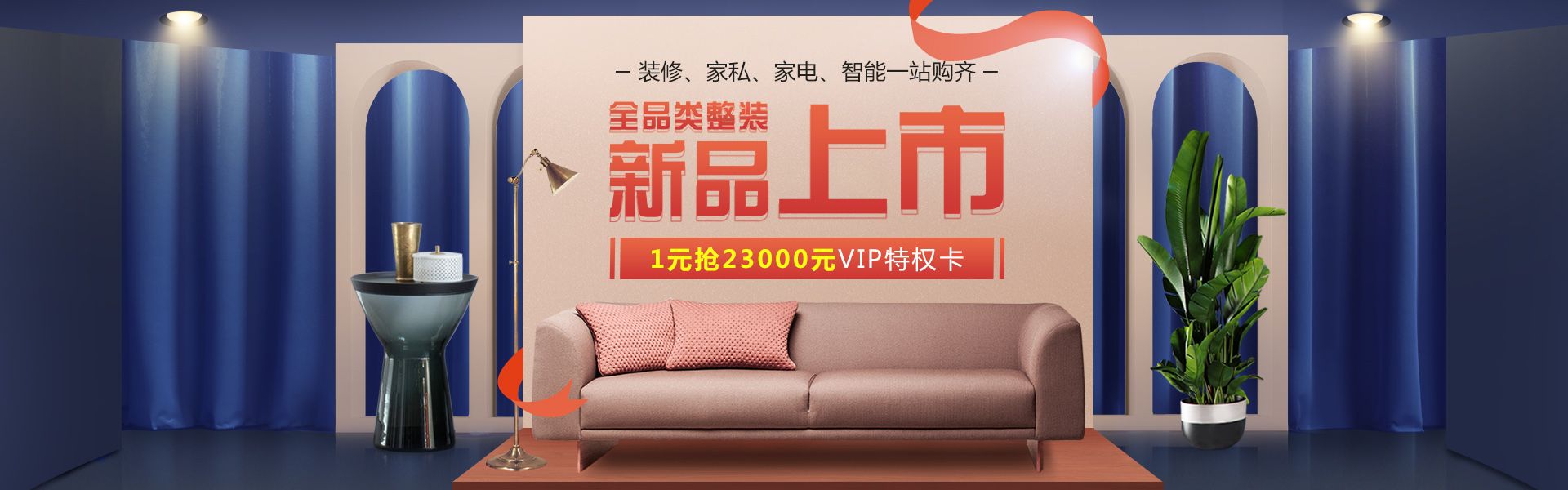 东莞百创装饰公司动态