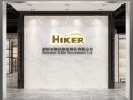 深圳龙华亚钢1200平海科家居展厅装修设计项目
