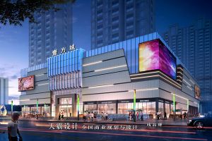 [天霸设计]江西新余壹方城为南昌商业综合体项目提供设计参考