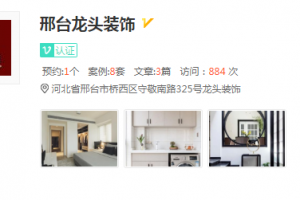 上海知名室内设计公司排名