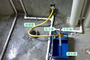 家装水路打压