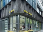 深圳270平现代风格咖啡馆装修案例