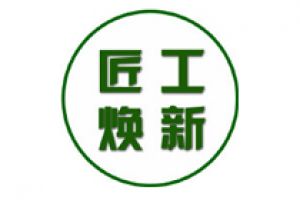 北京匠工焕新装饰好不好 北京匠工焕新装饰口碑怎么样