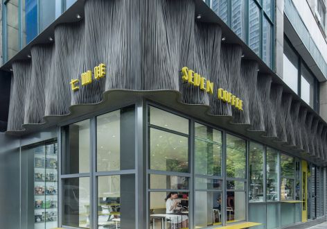 深圳270平现代风格咖啡馆装修案例