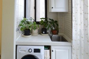 [米兰天地装饰]9种阳台洗衣机改造案例，漂亮又实用