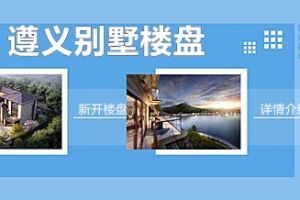 上海别墅新楼盘信息在售