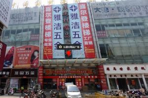 天津大型建材市场排名