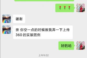 恭喜重庆业之峰装饰签下沙坪坝金科郡新房，祝开工大吉！