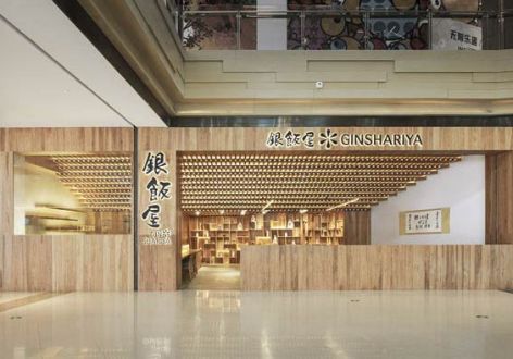 500平米日式餐厅装修案例