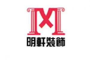 合肥明轩装饰好不好  合肥明轩装饰口碑怎么样