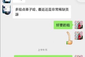 恭喜重庆佳天下装饰喜签渝中区兴隆居小区一单，棒棒哒！