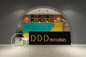 DD电竞酒店