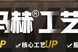 [遵义丰立装饰]丰立装饰好不好？丰立装饰怎么样？